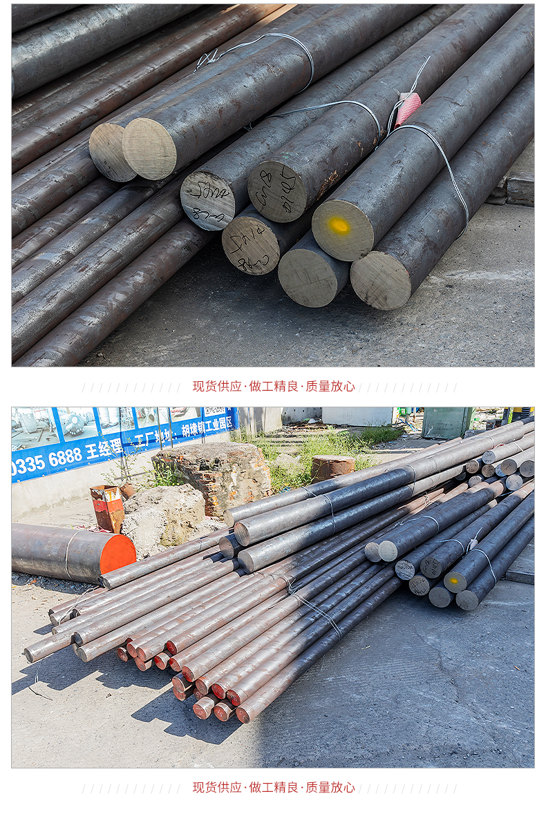 Stainless steel round bars, 304 solid bars, and steel with acid and corrosion resistance in multiple specifications are professionally produced by Xinwangcheng