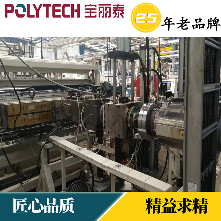 PC Bright Tile Machine Baolitai Supply Lighting Tile Production Line Equipment Physical Manufacturer