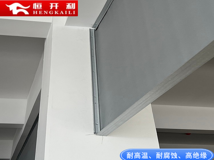 Hengkaili is durable, fireproof, and high-temperature resistant, with complete qualifications and support for customization of fixed smoke barriers and vertical walls