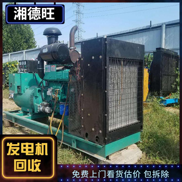 The nearby generator recycling second-hand equipment purchased from Xiangdewang Electromechanical has a good reputation