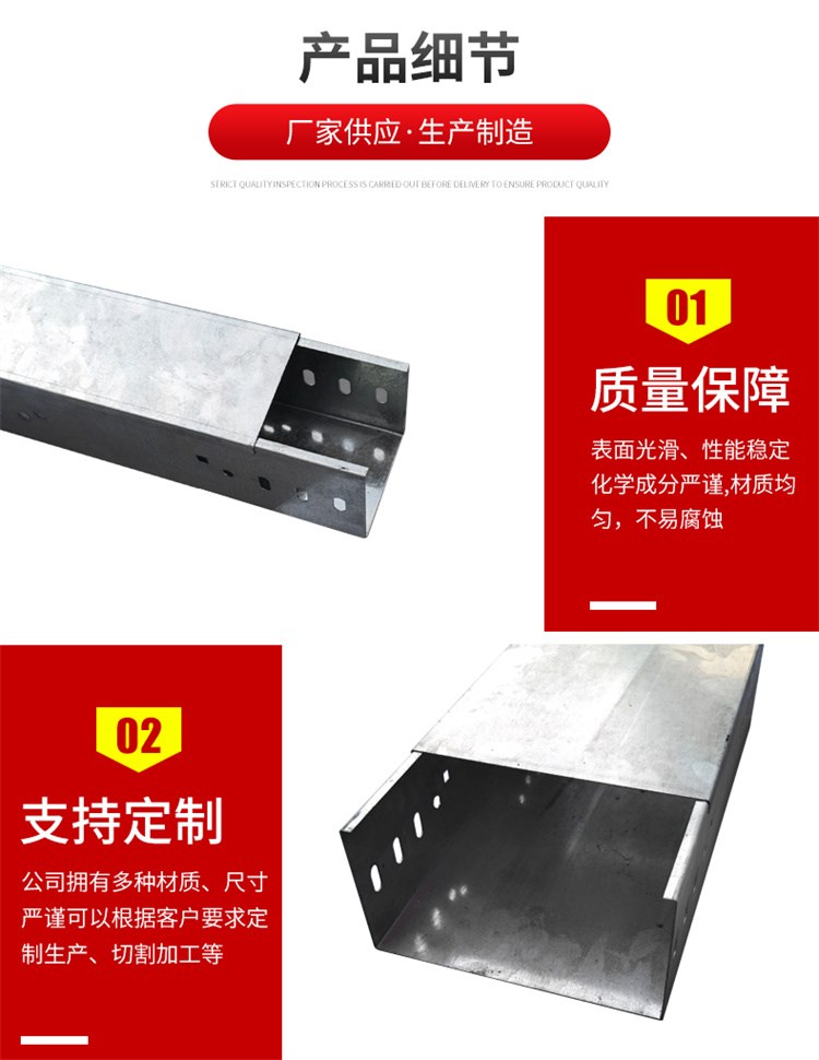 Hot dip galvanized cable tray, galvanized steel metal trough type trunking, solid manufacturer, ladder type hot-dip galvanized cable tray