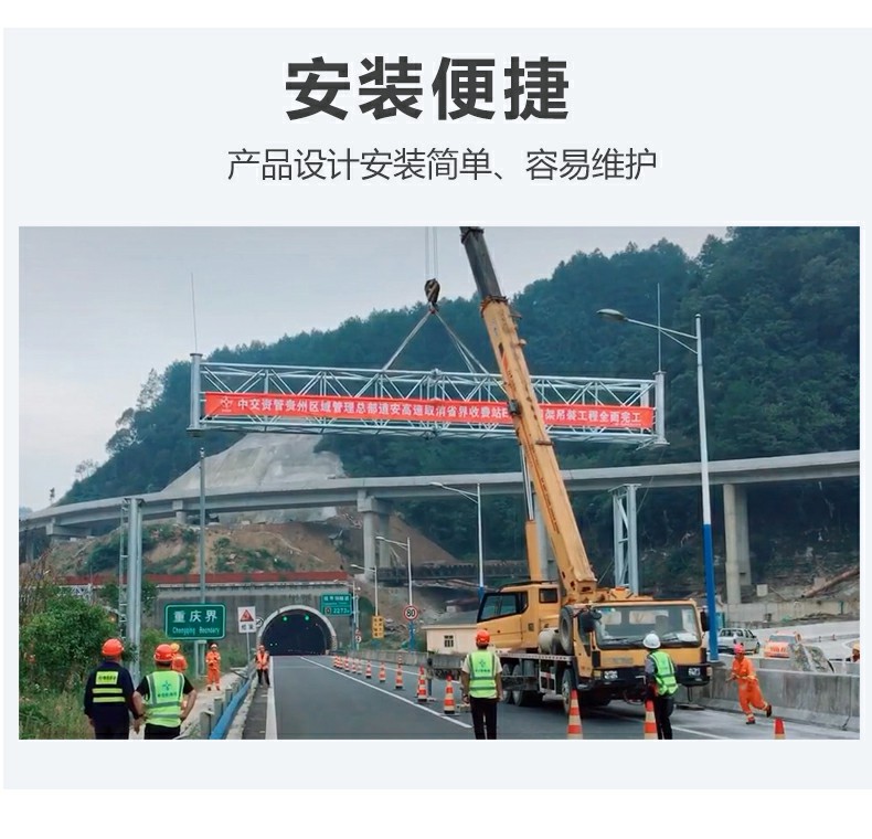 D-type traffic gantry, highway ETC height and speed limit frame, can be equipped with LED screens and directional signs