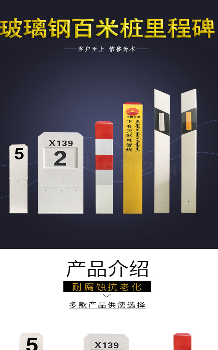 Xinmai Gas and Electric Power Fiberglass Sign Piles, Underground Pipeline Warning Piles, Boundary Piles, Buried Warning Piles