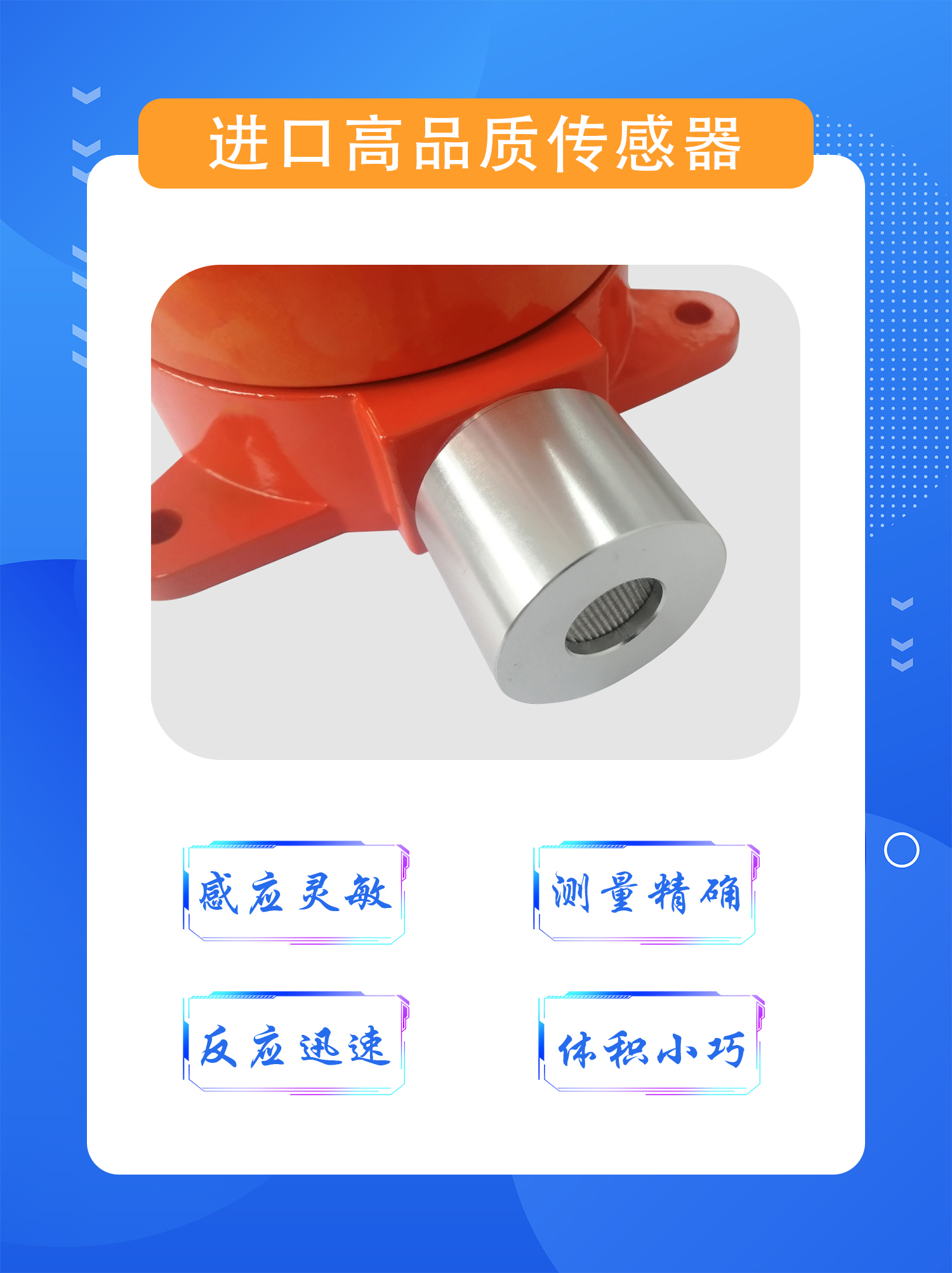 Chenjing Technology fixed four in one gas detection alarm OLED sound and light IP66 explosion-proof