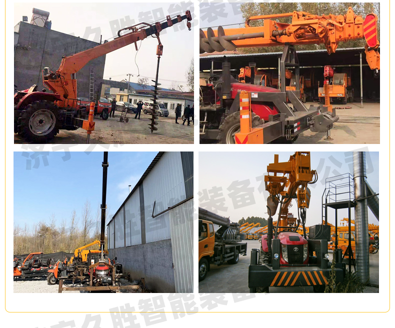 Four wheel drive off-road tractor, crane, multifunctional telescopic arm, lifting and drilling integrated machine, Jiusheng