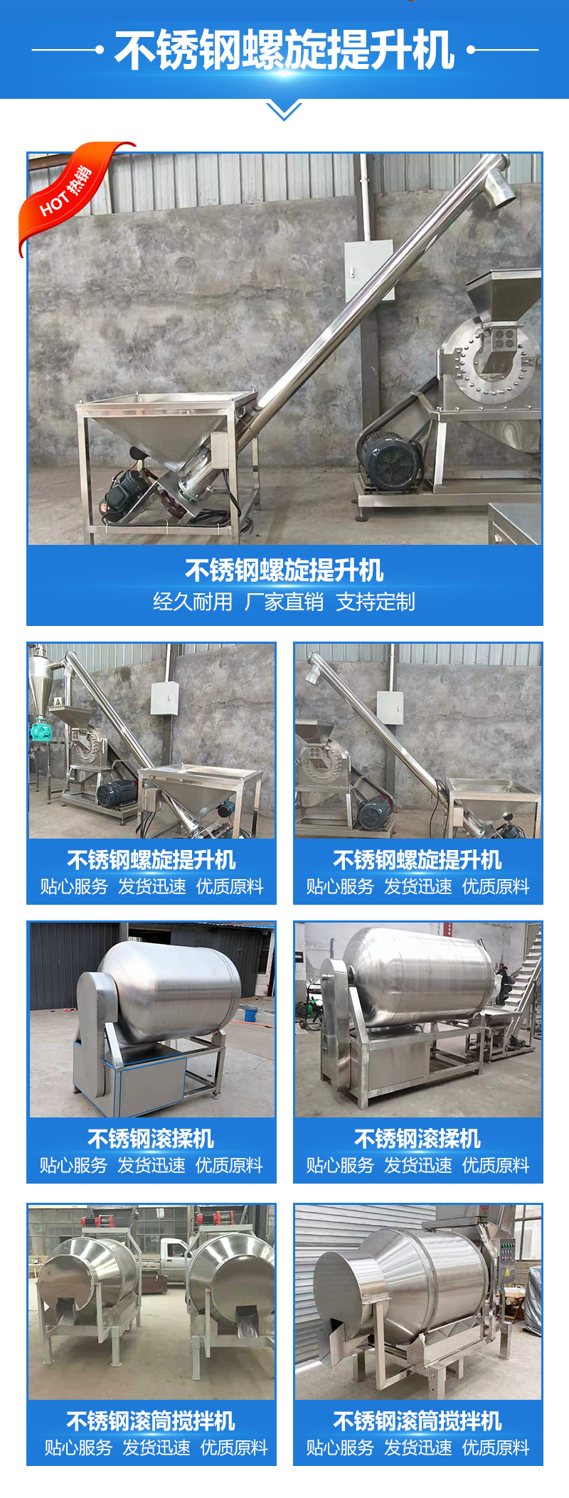 Ying'an Bamboo Flour Spiral Elevator Twisted Dragon Spiral Conveyor Stainless Steel Tilting Feeding Equipment