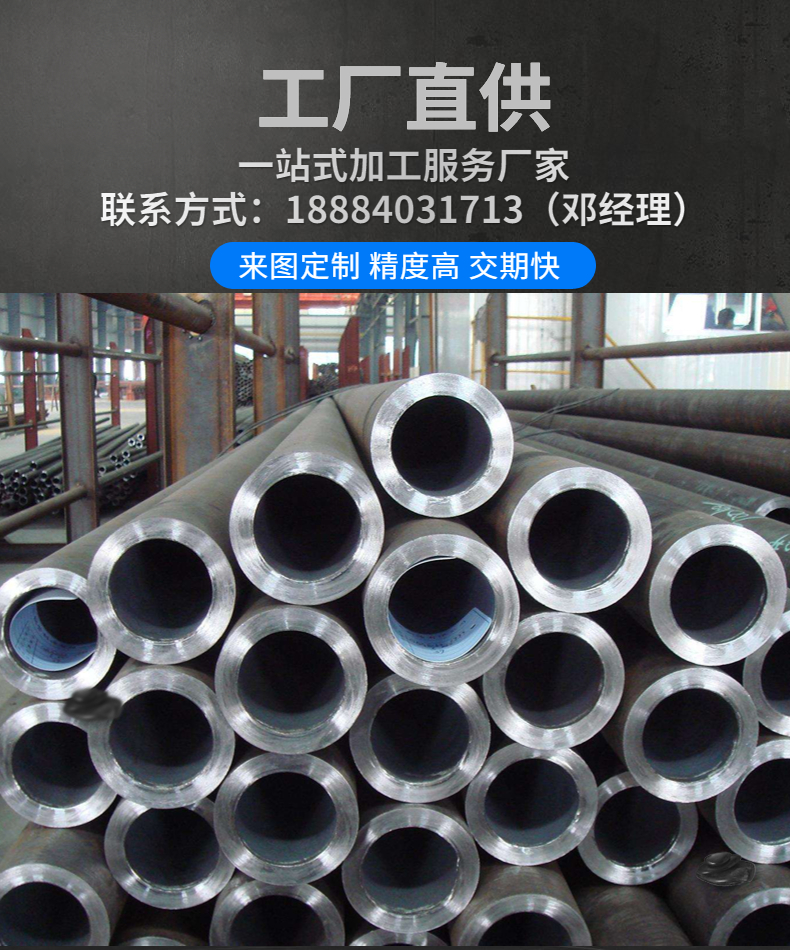 Q345B hot-rolled 159mm seamless high-pressure pipe, cut to length, sturdy and durable