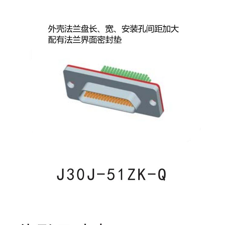 Zhuoyi Micromoment Electrical Connector J30J-9ZK-Q J30J-15ZK-Q J30J-51ZK-Q