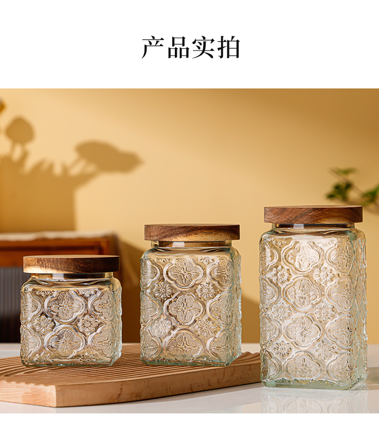 Square Chinese style relief storage tank Hammer pattern transparent glass kitchen storage tank Tea tangerine peel storage tank