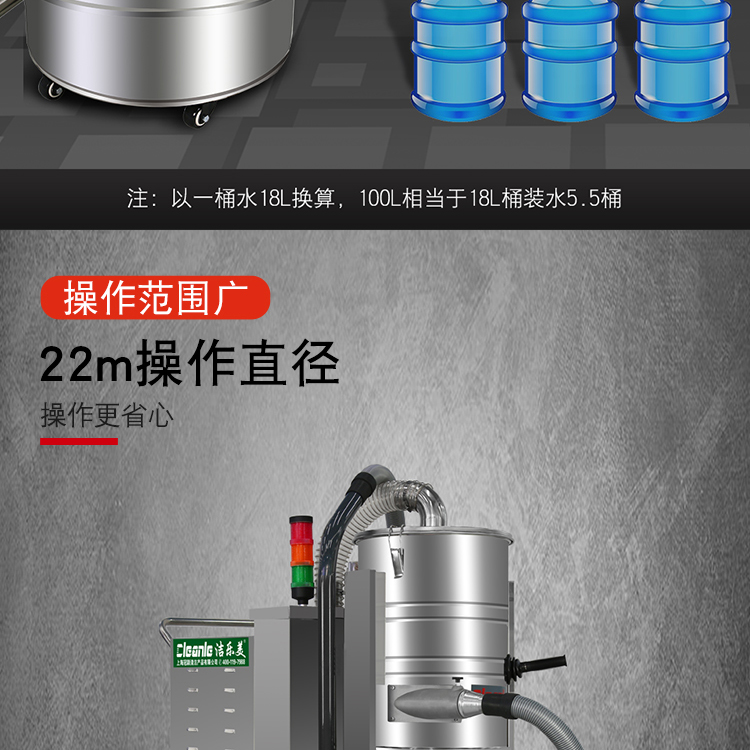 Jerome GS-5510B industrial vacuum cleaner 380V/5500W factory workshop high-power Vacuum cleaner 100L