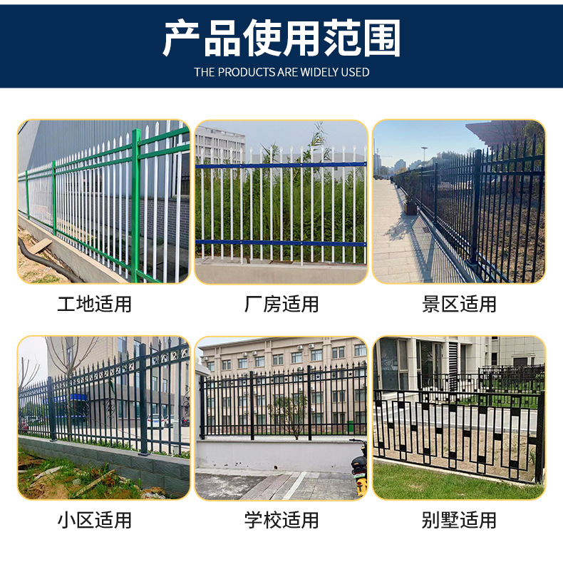 Zinc steel guardrail factory site villa courtyard fence school community isolation iron fence network