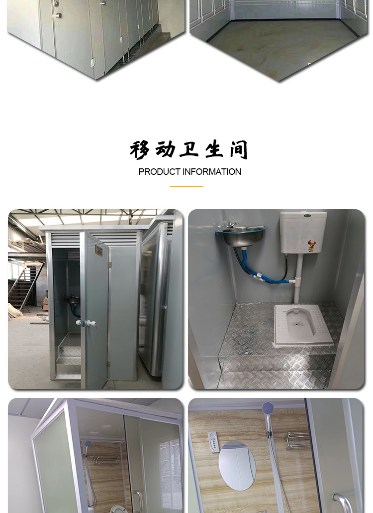 Container houses, epidemic prevention dormitories, residential mobile rooms, homestays, construction sites, sound insulation and packaging box rooms