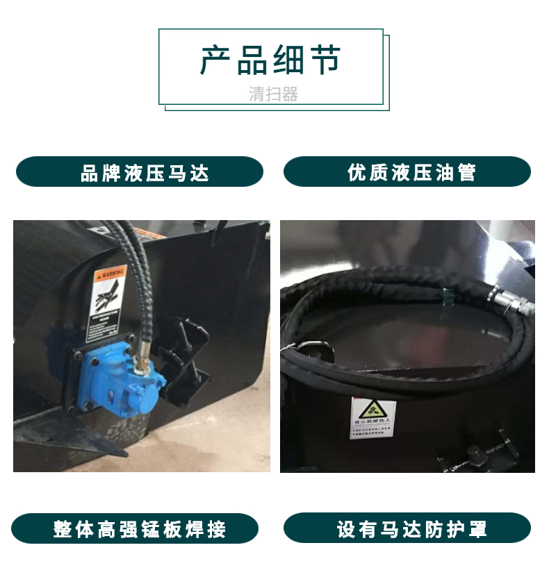 Sanxian Heavy Industry Sliding Machine Sweeper Multifunctional Road Sweeper Backward Dust Remover