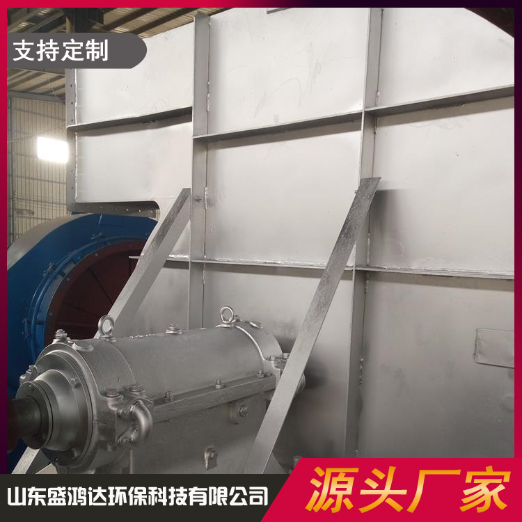 Stainless steel induced draft fan, industrial centrifugal fan, 4-ton, 6-ton boiler high-pressure exhaust fan, supplied by the manufacturer