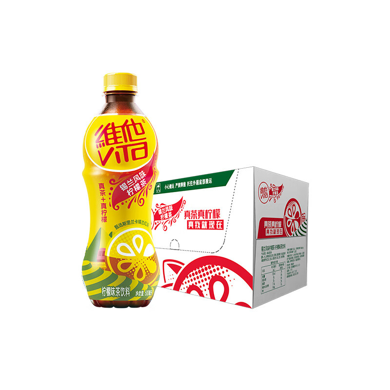 Vita Vita Lemon Tea 500ml Chongqing Beverage Agency Distribution Company