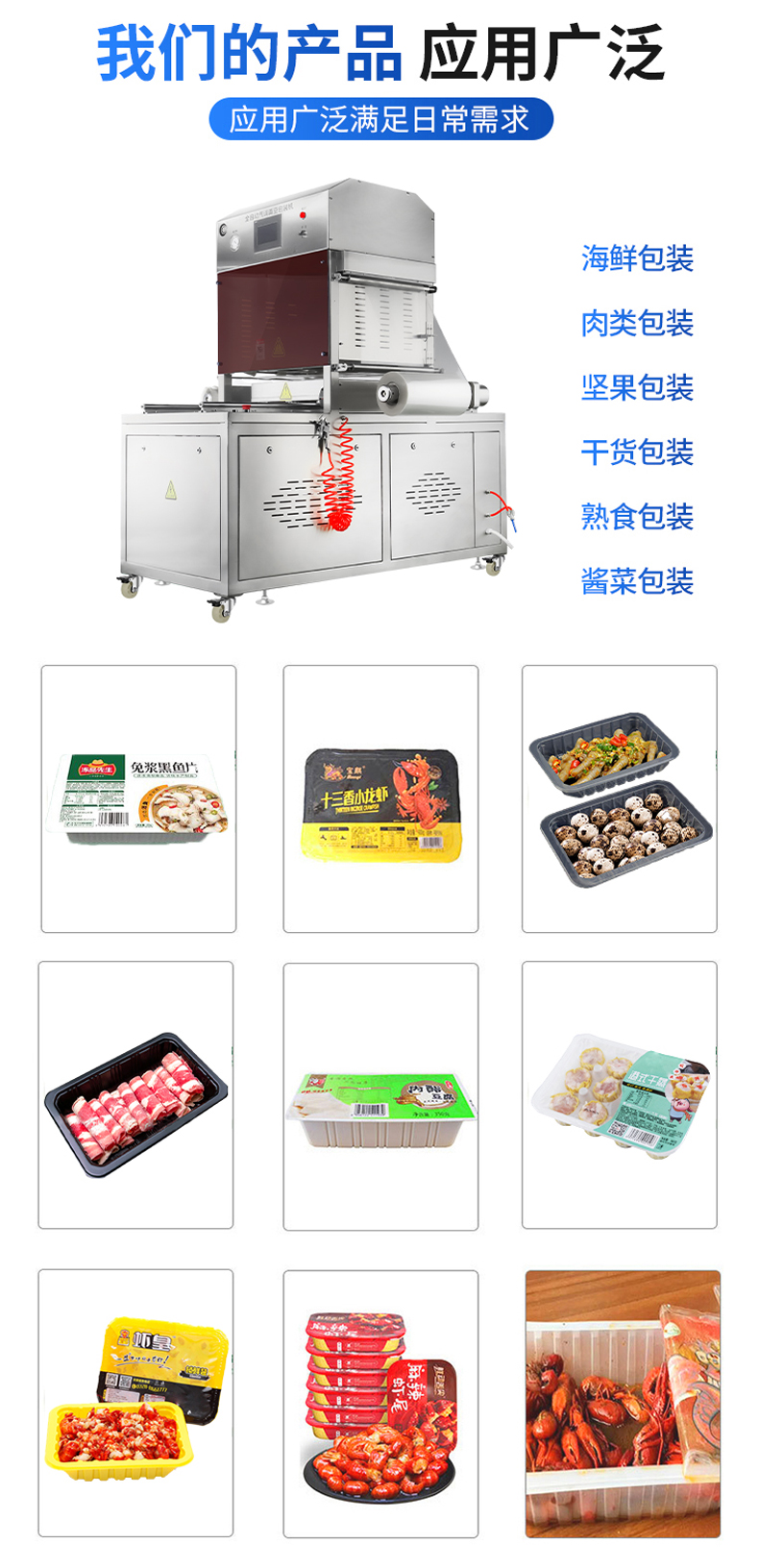 Prefabricated box packaging machine, vacuum inflation sealing machine, Kangbeite duck collarbone vertical fully automatic packaging equipment