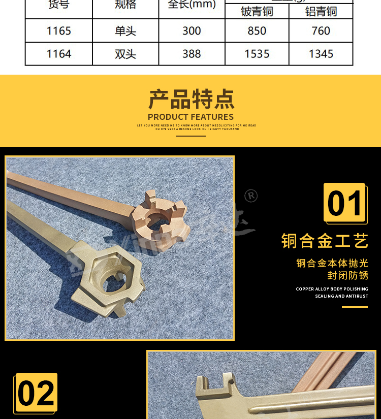 Explosion-proof barrel wrench, single end, double end, multifunctional barrel cover wrench, all copper oil barrel wrench, explosion-proof tool