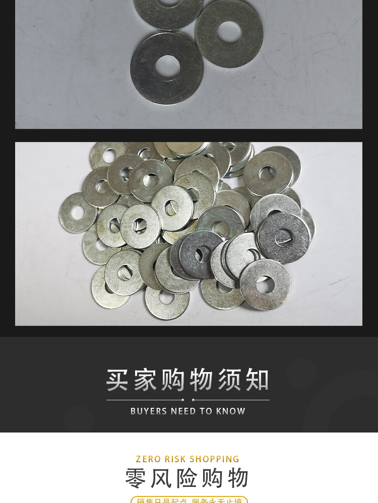 Jiuheng M8 wear-resistant industrial oversized gasket, national standard carbon steel large edge flat washer