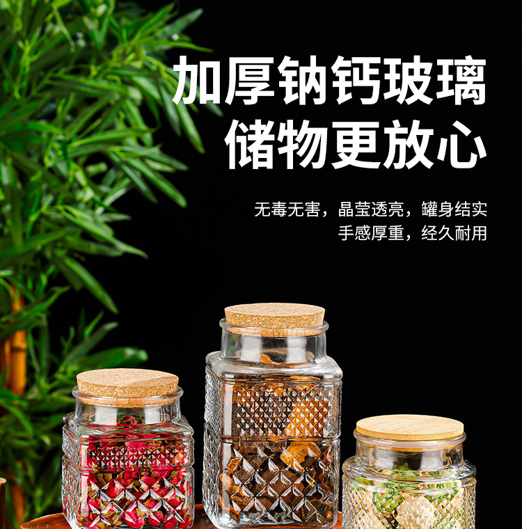 Wholesale of new glass jars with large capacity, thickened sealed jars, bamboo lids, tea storage jars, snack and miscellaneous grain storage jars