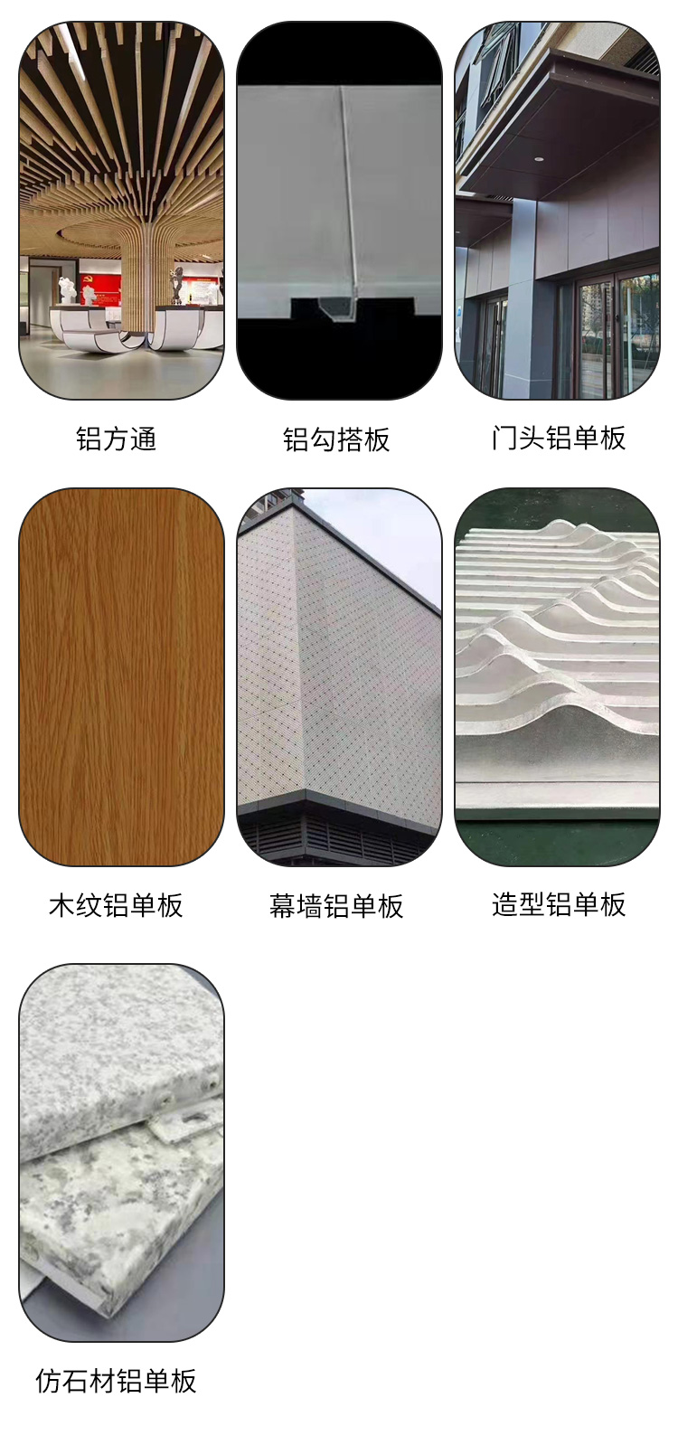 Customized aluminum veneer for indoor design, with a manufacturer's warranty of 20 years and no fading, Ruibo Building Materials