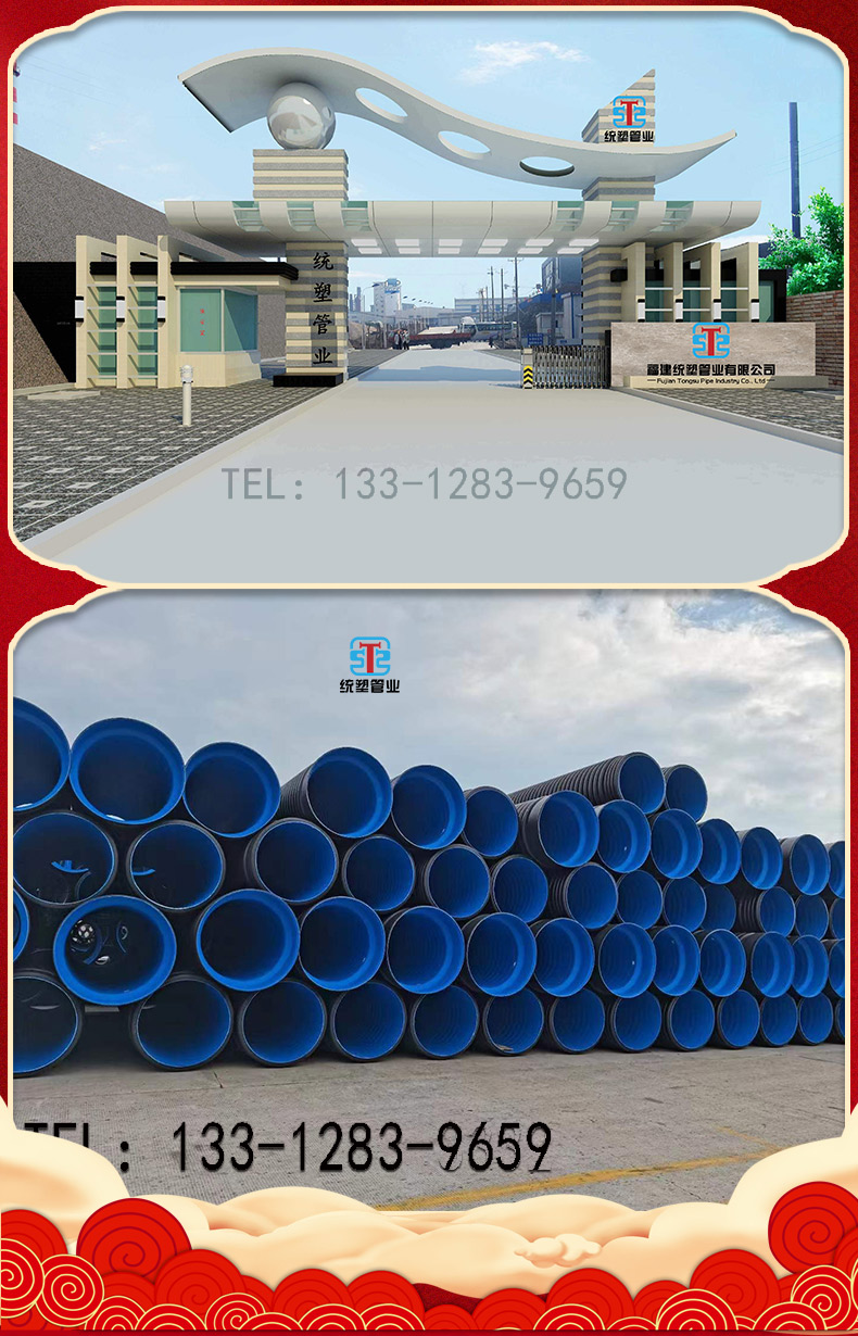 Glass fiber reinforced polypropylene FRPP reinforced double wall reinforced corrugated pipe DN300SN8 buried rainwater drainage pipe