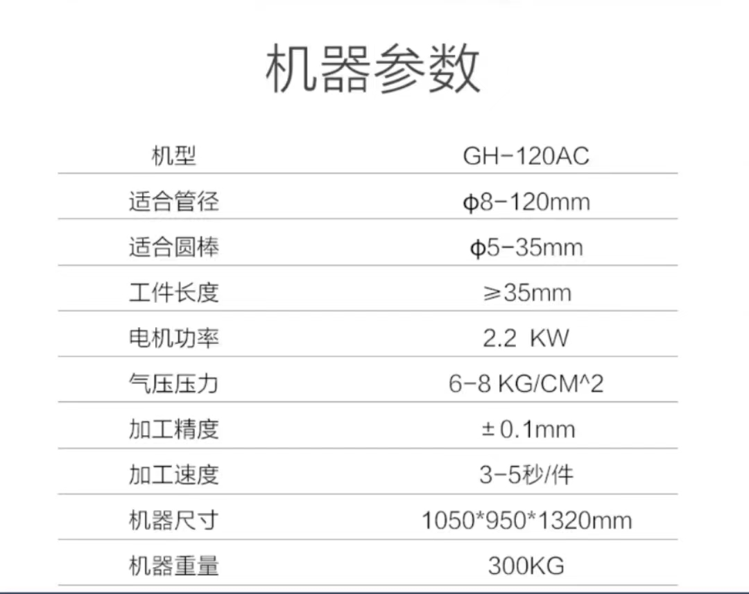 Single head chamfering machine, pneumatic round pipe, round rod beveling machine, aluminum pipe, stainless steel outer circle, 45 degree flat head deburring