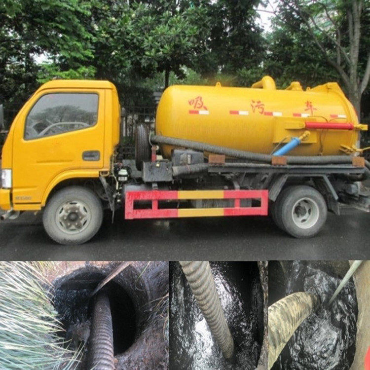 Lishui Septic tank cleaning/treatment community/school/shopping mall/park/factory building/enterprises and institutions Cesspit cleaning