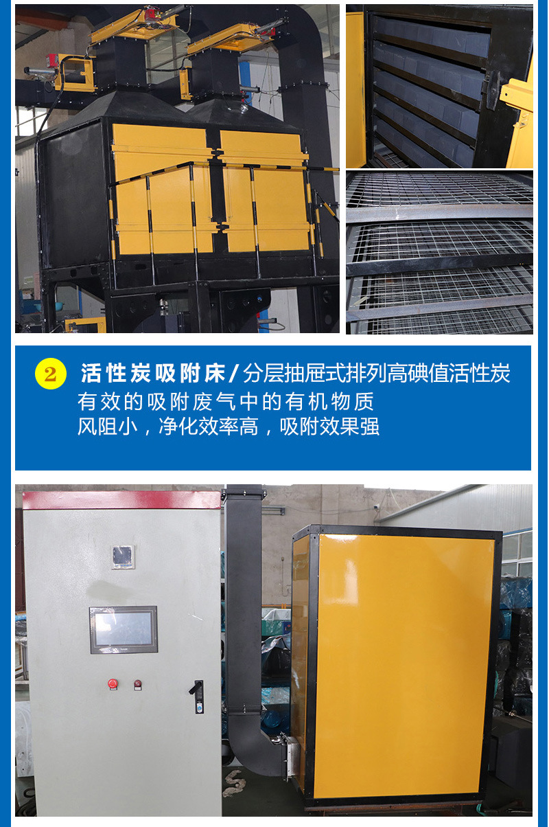 Activated carbon adsorption device RCO catalytic combustion equipment catalytic combustion integrated machine Jubang