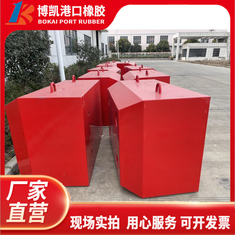 Polyurethane buffer composite material anti-collision equipment polyurethane fender rubber ball tugboat fender buoy