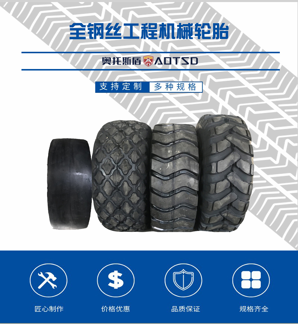 Heavy duty light truck 10.00R20 height three line pattern quarry tire