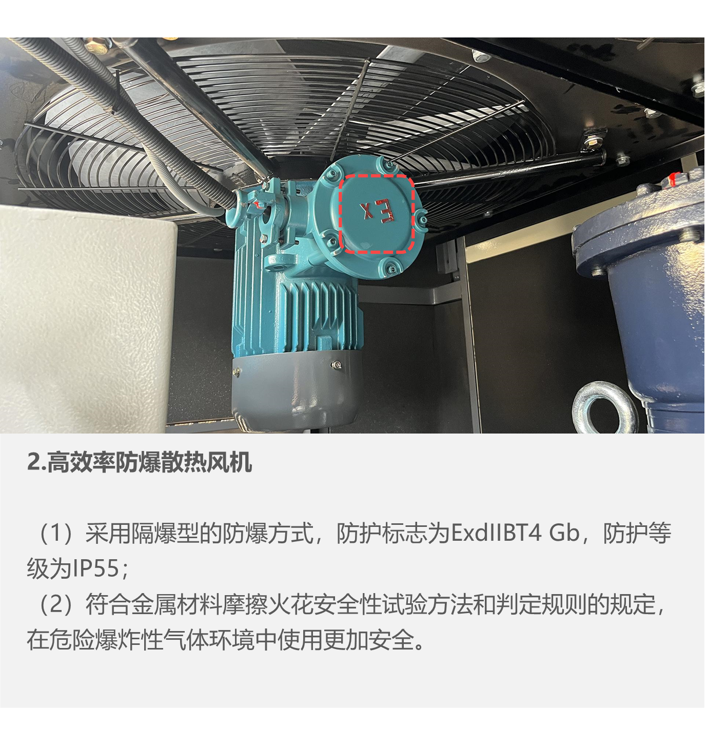 WEP22kw3.6 cubic meter explosion-proof air compressor for beverage factory, source factory of explosion-proof air compressor