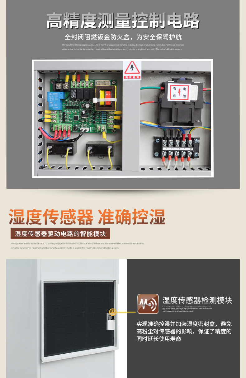 High temperature resistant dehumidifier Heating type workshop building High temperature workshop dehumidifier Industrial dehumidifier