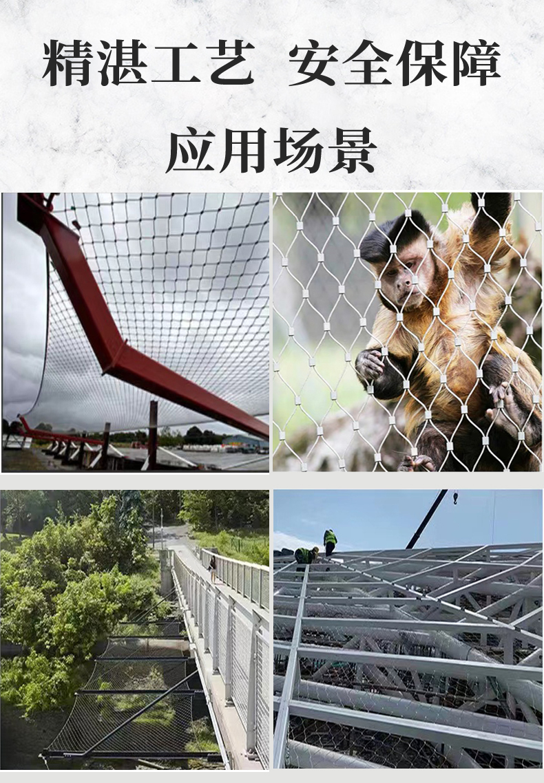 Stainless steel rope net, active mountain slope protection net, slope protection net, natural disaster prevention stone blocking net next to the railway