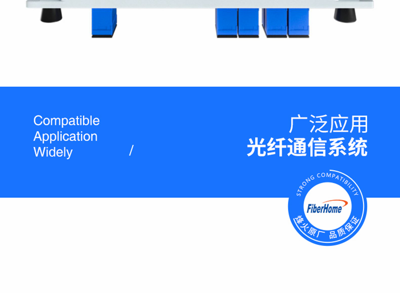 Fiberhome Fiber Optic Splitter, General Distribution of Fiberhome Communication, Four Way Insert Card Type One to Two Optical Splitter