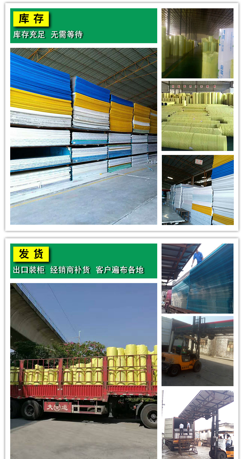 Sunshine board, 10mmpc honeycomb board, rain shed, car shed, lighting engineering, solar soundproofing board