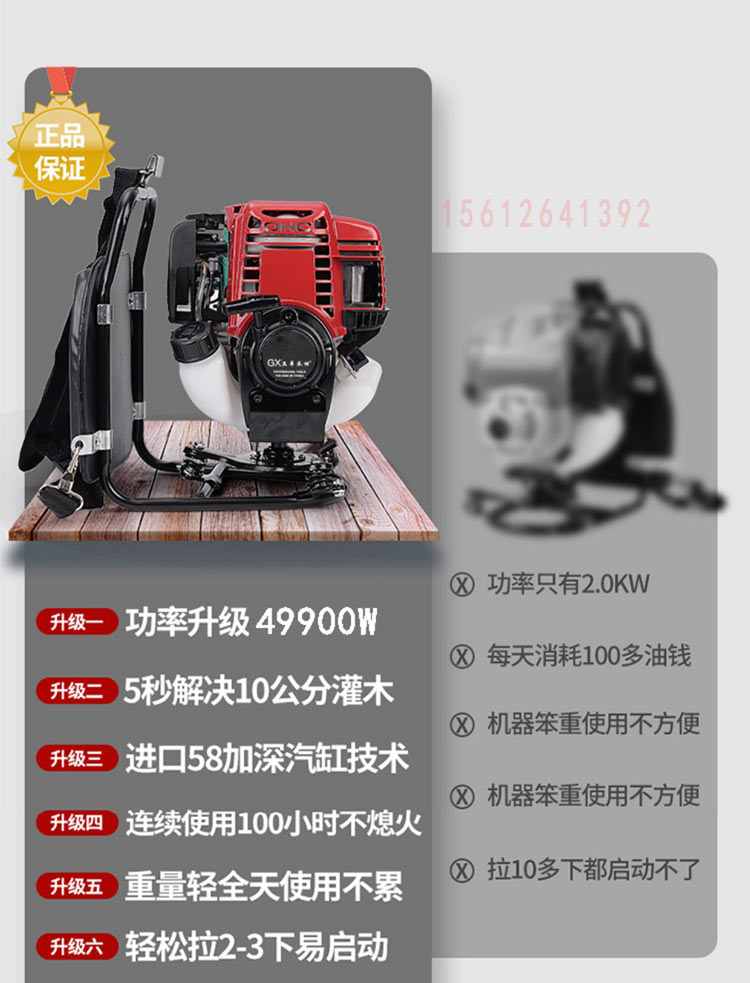 Li'an Side Mounted Grass and Weeding Machine Backpack Small Harvester Blade