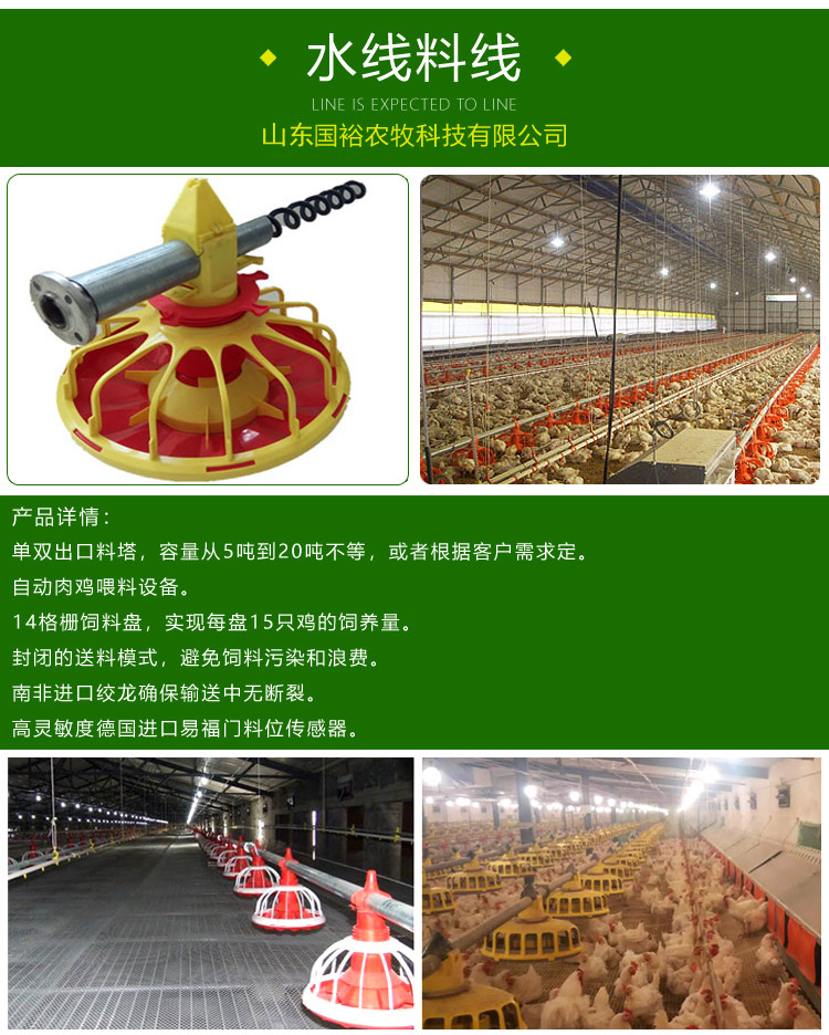 Ventilation window, small window, chicken coop ventilation window, sturdy, durable, beautiful appearance, Guoyu Agriculture and Animal Husbandry