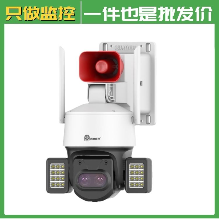 安佳AC18Pro 免流量监控 双画面 全彩夜视摄像头 手机远程看家看店 