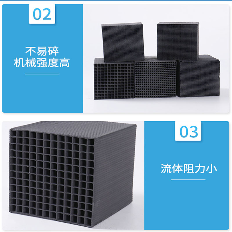 Yujing brand honeycomb activated carbon adsorbent for waste gas treatment adsorption material