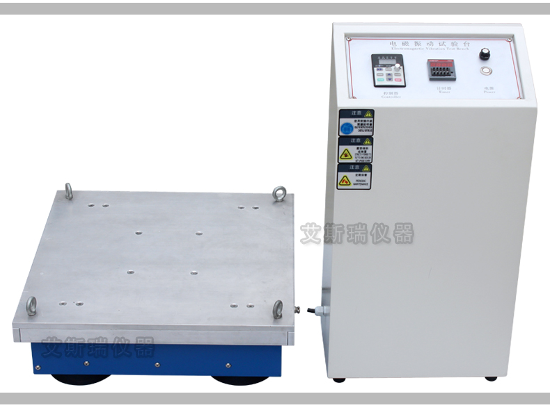 Electromagnetic vibration test bench ASR-ZD miniature vertical horizontal touch screen vibration testing machine