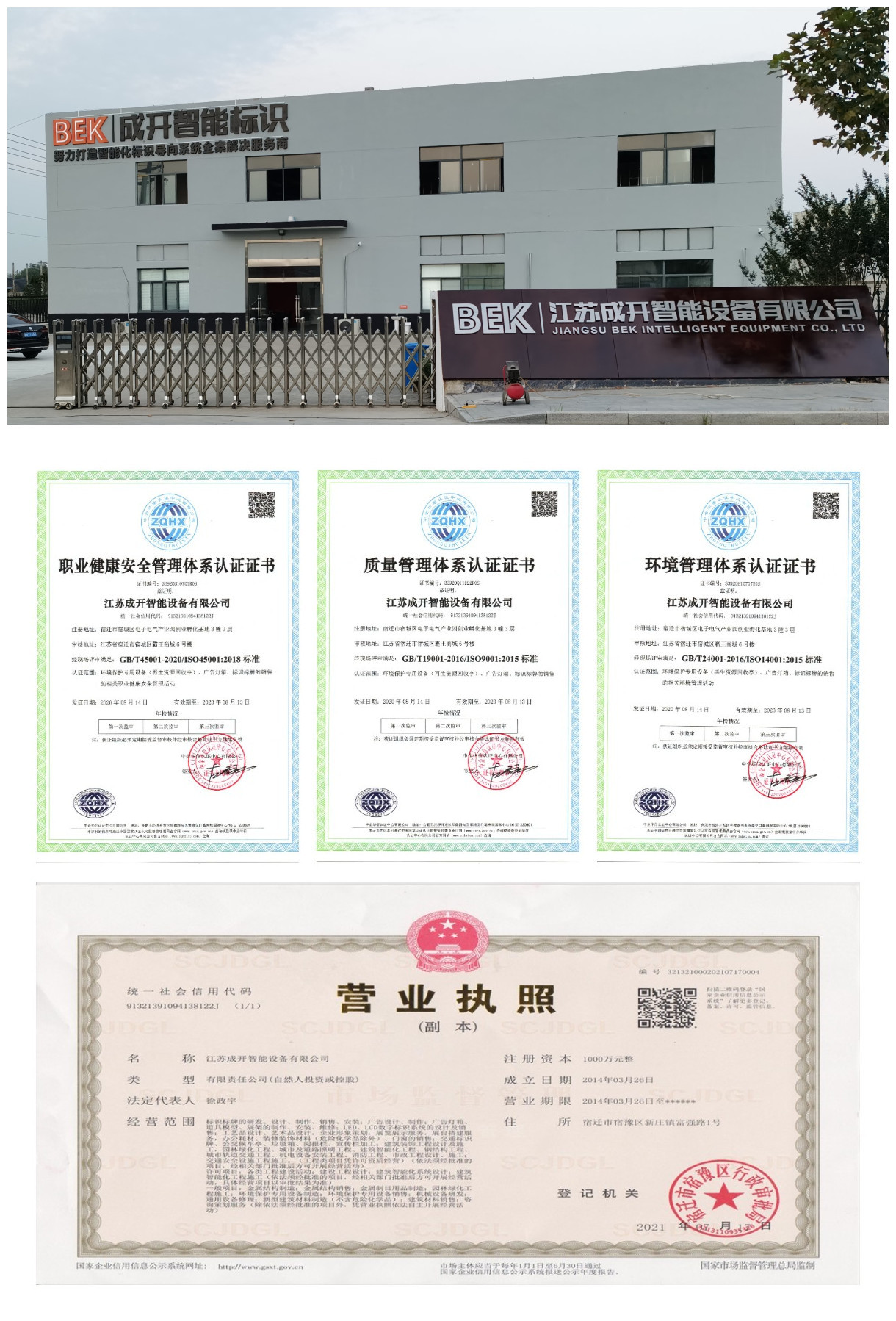 Chengkai Intelligent Bus Station Rural Shelter Manufacturer Customized Antique Station Sign Source Factory Durable