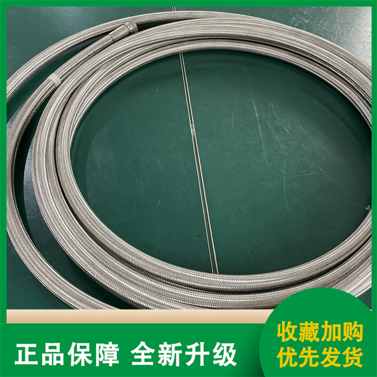 Cisco Meirui Teflon tube PTFE high-temperature resistant tube PTFE PTFE tube is durable