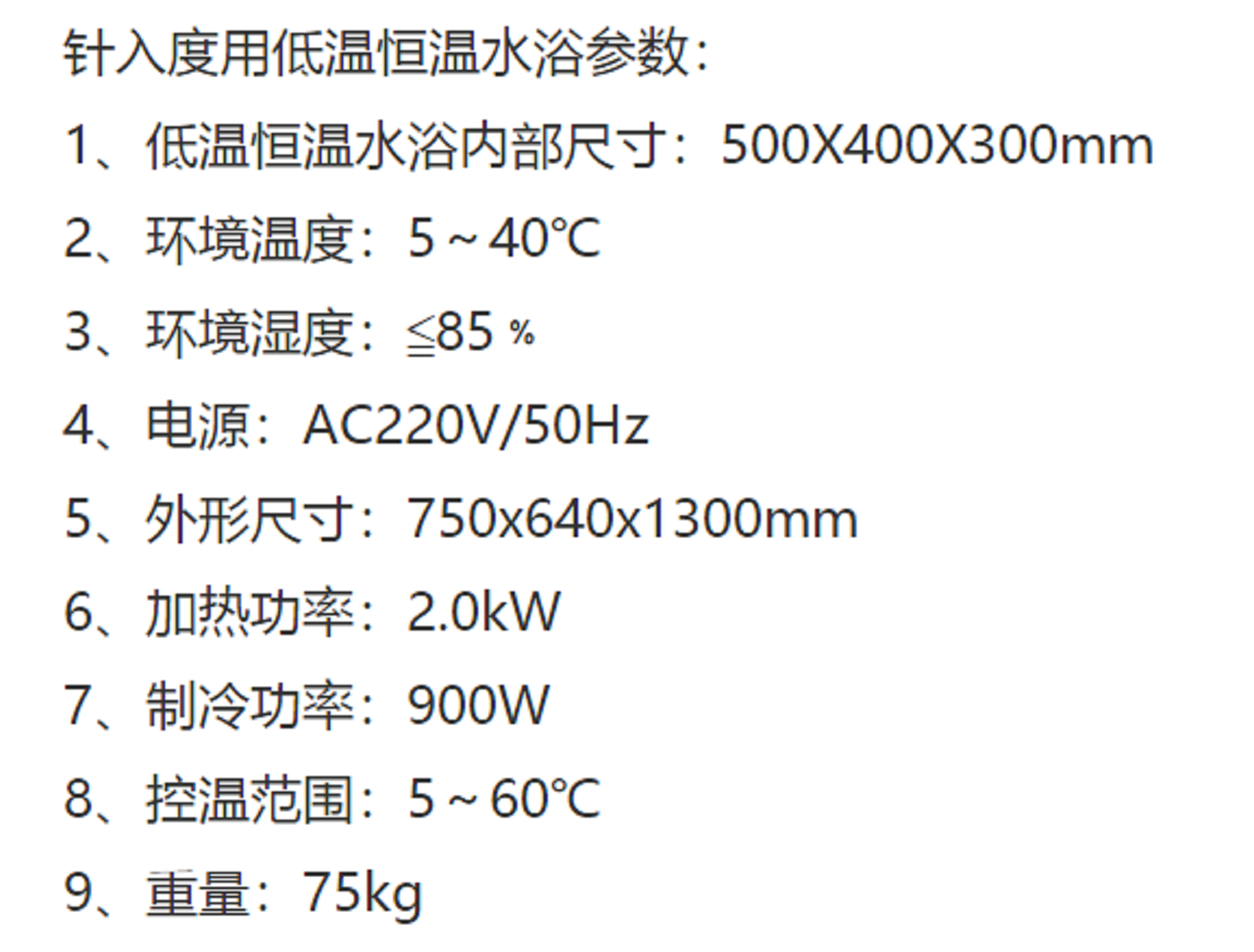 SZR-11 High and Low Temperature Automatic Asphalt Penetrometer Asphalt Penetrometer Ningke Instrument