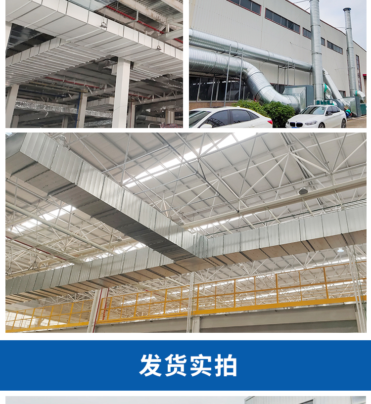 Manufacturer of fire and sound insulation rectangular single and double sided color steel fire and smoke exhaust ventilation ducts with steel faced magnesium composite air ducts