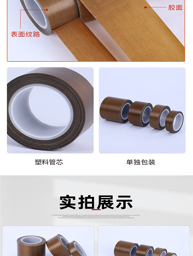 Baked corrosion-resistant oilcloth, not stained with Teflon high-temperature cloth, heat-resistant and smooth iron fluorine cloth