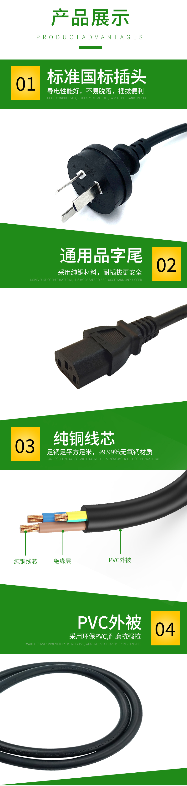 Xincheng Electric Industry National Standard Power Cord, All Copper Wire, Customized Manufacturer, Straight Head, Three Insert, Ending C13 Power Connection Cable