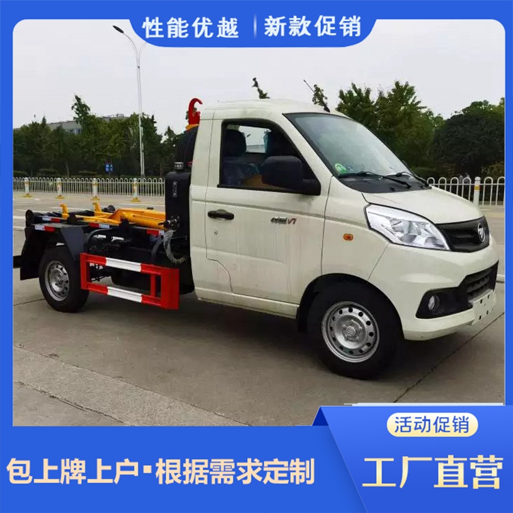 Foton Xiangling Garbage truck is easy to operate and delivered to the door through national joint guarantee