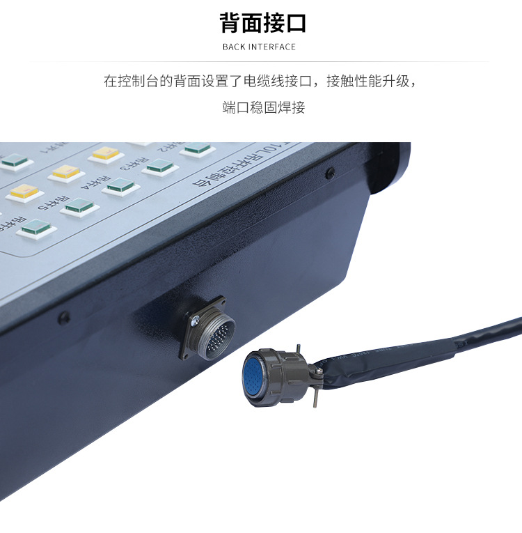 LIYING/Liying stage mechanical control box, wall mounted box, easy to operate and install