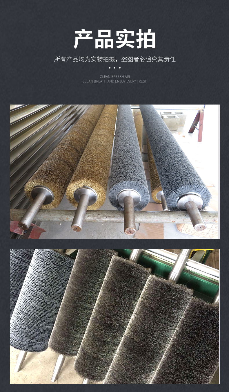 Direct supply industrial steel plate pickling and polishing steel wire roller grinding and rust removal drum steel wire brush metal wire drawing brush roller