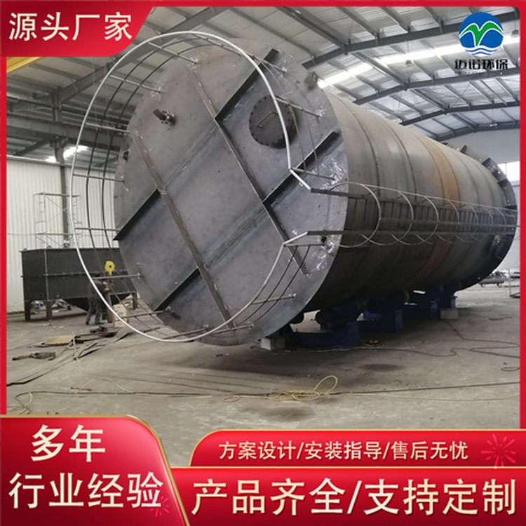 高浓度COD食品养殖行业专用设备 IC厌氧反应器 抗负荷冲击能力强